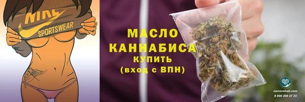 дистиллят марихуана Верея